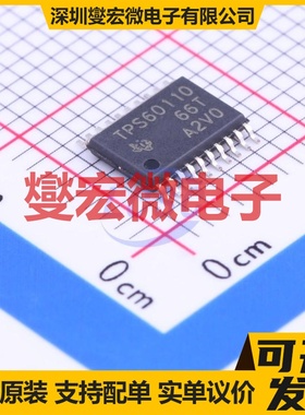 TPS60110PWPR HTSSOP-20-EP 电荷泵芯片IC