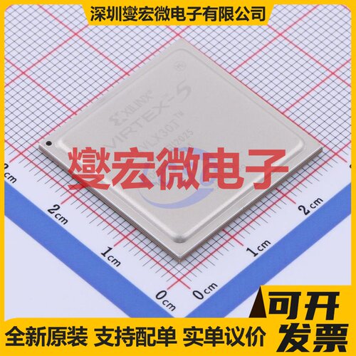 XC5VLX30T-1FFG665I FCBGA-665 FPGA CPLD可编程逻辑芯片IC