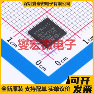 STM32WLE5C8U6 UFQFPN-48(7x7) MCU/MPU/SOC微处理器控制器