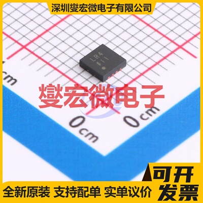 ADM7172ACPZ-2.5-R7 LFCSP-8(3x3) LDO低压差线性稳压器芯片IC