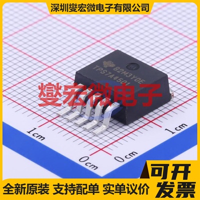 TPS7A4501KTTR TO-263-5 LDO低压差线性稳压器芯片IC