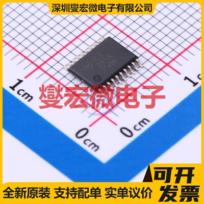 MM74HCT245MTC TSSOP-20 缓冲/驱动/接收/收发器芯片IC