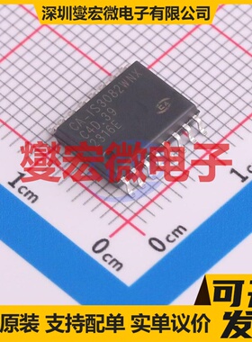 CA-IS3082WNX SOIC16-WB(W) 隔离式RS-485/422收发器芯片IC