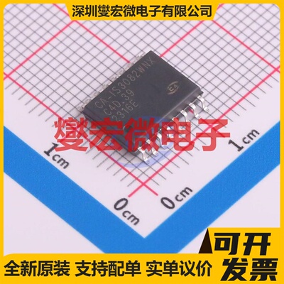 CA-IS3082WNX SOIC16-WB(W) 隔离式RS-485/422收发器芯片IC