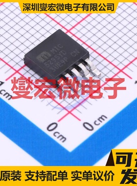 MIC5295YD TO-252-5 专业电源管理芯片IC