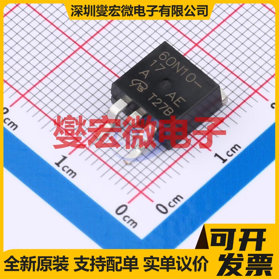 SUM60N10-17-GE3-VB TO-263 N 100V 100A 场效应管晶体管