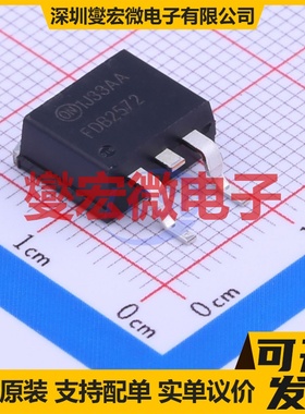 FDB2572 TO-263 N 150V 29A 场效应管晶体管