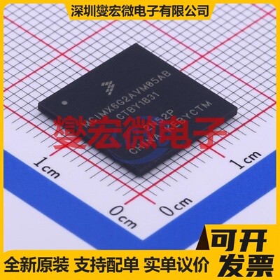 MCIMX6G2AVM05AB MAPBGA-289 MCU/MPU/SOC微处理器控制器