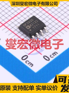 OP292GSZ SOIC-8 双路运算放大器芯片IC