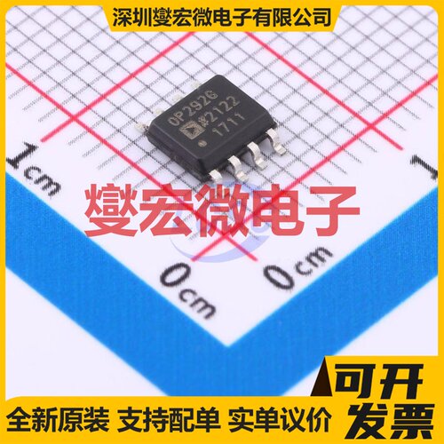OP292GSZ SOIC-8 双路运算放大器芯片IC