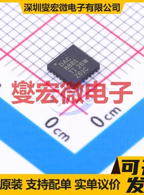 DAC8881SRGET VQFN-24-EP(4x4) DAC数模转换芯片IC