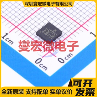 DAC8881SRGET VQFN-24-EP(4x4) DAC数模转换芯片IC