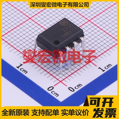 HCPL3700 DIP-8 数字隔离器芯片IC