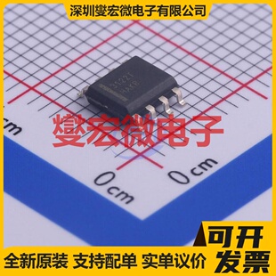 IR2101SPBF SOIC-8 栅极驱动器芯片IC