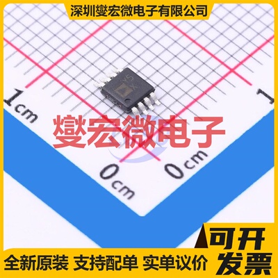 AD8209AWBRMZ MSOP-8 单路差分放大器芯片IC