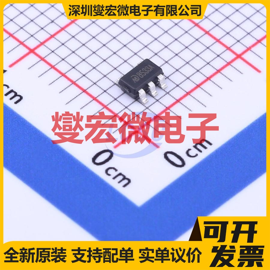 MD85A33QC3 SOT-23-5L LDO低压差线性稳压器芯片IC