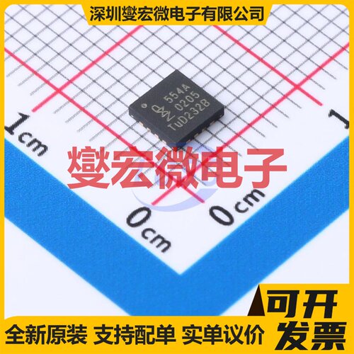 PCA9554ABS,118 HVQFN-16(4x4 I2C接口;SMBus IO接口扩展器芯片IC