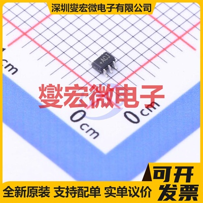 MAX4715EXK+T SC-70-5 模拟开关/多路复用器芯片IC