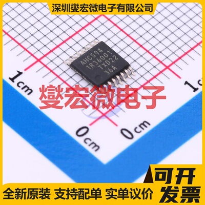 74AHC594PW,118 TSSOP-16 串行至串行或并行移位寄存器芯片IC