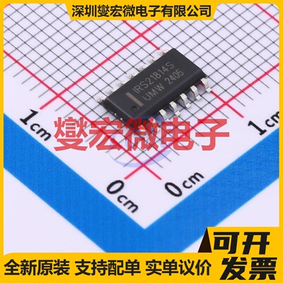 BD81A44MUV-ME2 VFQFN-28-EP LED驱动器芯片IC