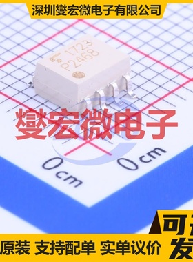 TLP2468(TP,F SOIC-8 逻辑输出光耦