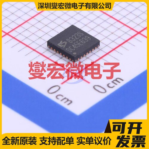 ES8323S QFN-28-EP(4x4) 专用ADC DAC转换器芯片IC