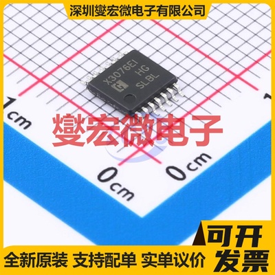 MAX3076EIMT/TR TSSOP-14 RS-485/422接口芯片IC