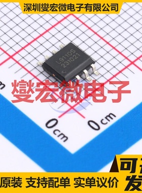 SY8703ABC SOT-23-6 LED驱动器芯片IC