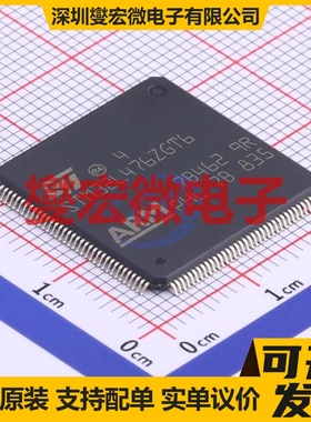STM32L476ZGT6 LQFP-144(20x20) MCU/MPU/SOC微处理器控制器