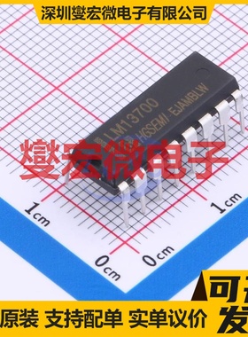 LM13700N DIP-16 运算放大器芯片IC