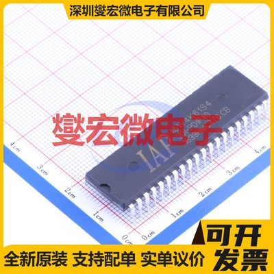 IAP15W4K61S4-30I-PDIP40 DIP-40 MCU/MPU/SOC微处理器控制器