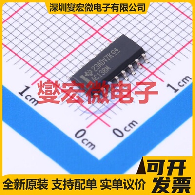 CD74AC138M SOIC-16 解码器/多路分解器芯片IC