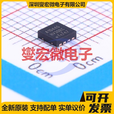 TJA1044GTKZ HVSON-8-EP(3x3) CAN收发器芯片IC