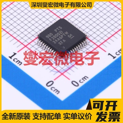 F280021PTSR LQFP-48(7x7) MCU/MPU/SOC微处理器控制器