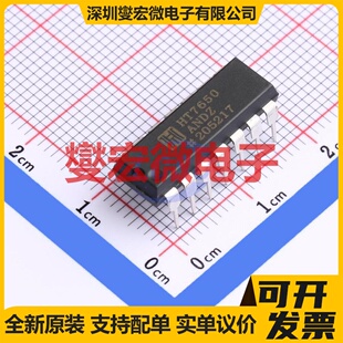 HT7650ANDZ DIP-14 单路运算放大器芯片IC