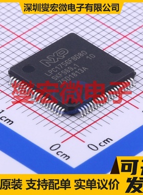 LPC1756FBD80,551 LQFP-80(12x12) MCU/MPU/SOC微处理器控制器