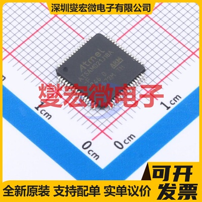 ATSAMD21J18A-AF TQFP-64(10x10) MCU/MPU/SOC微处理器控制器