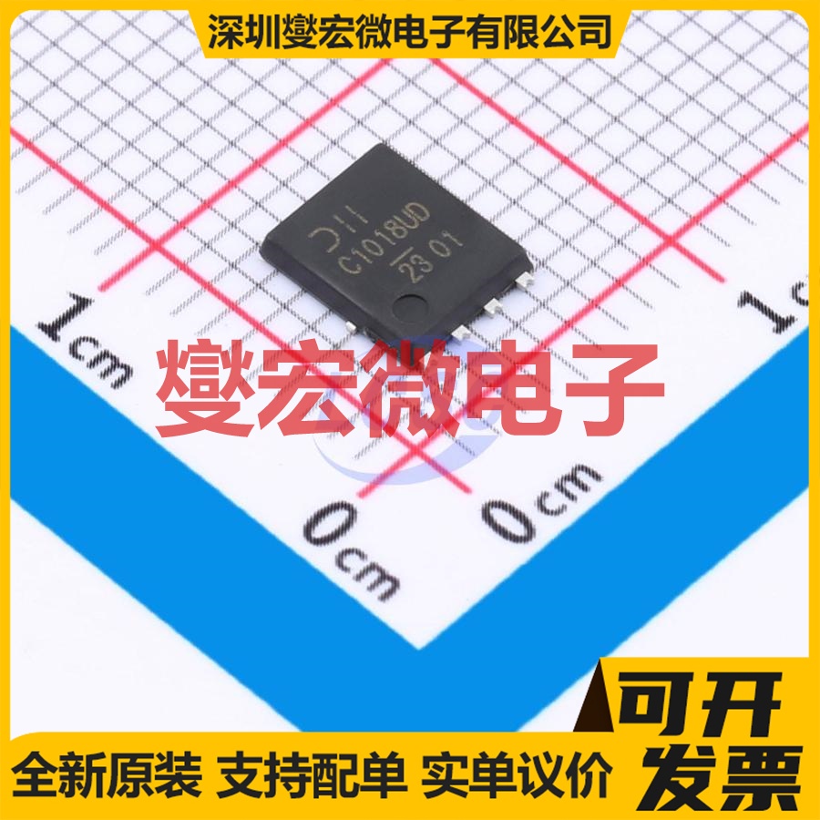 DMC1018UPD-13 PowerDI5060-8 N+P 6.9A 场效应管晶体管