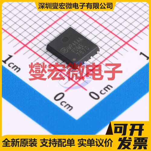 FDMS7670 Power-56-8 30V 21A 场效应管晶体管