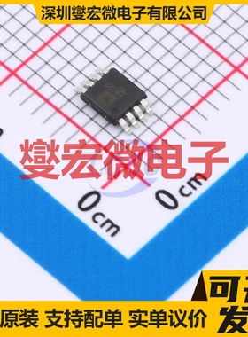 ADR435BRMZ-REEL7 - 电压基准芯片IC