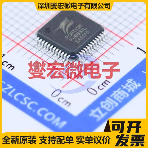 FU6831L LQFP-48(7x7) MCU/MPU/SOC微处理器控制器