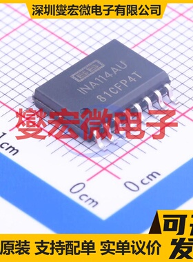 INA114AU SOIC-16-300mil 单路仪表放大器芯片IC