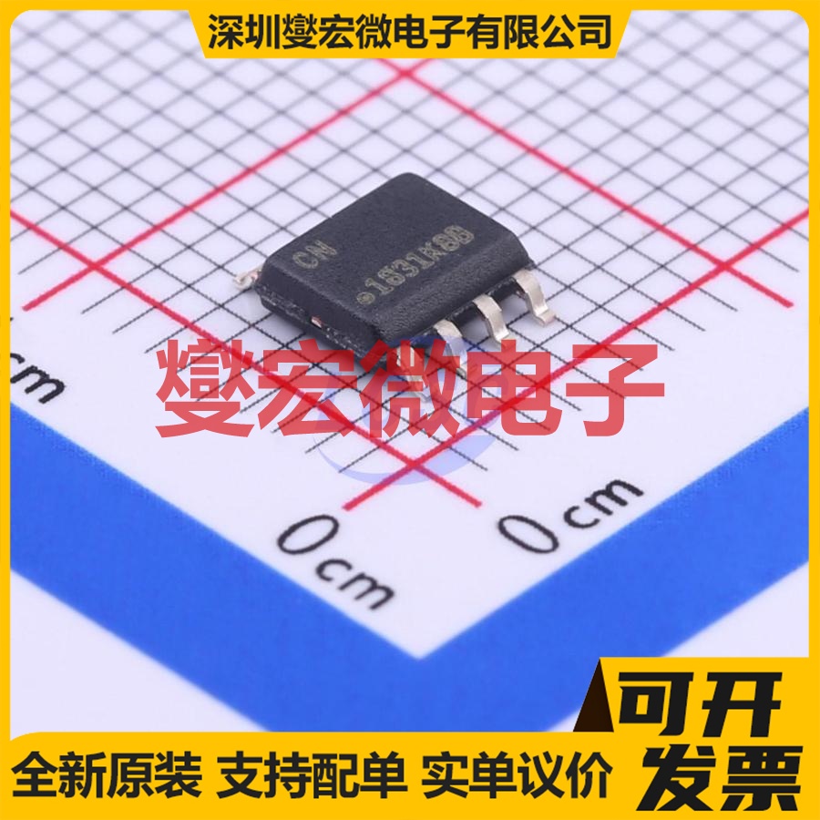 ATSHA204A-SSHDA-T SOIC-8 安全验证加密芯片IC