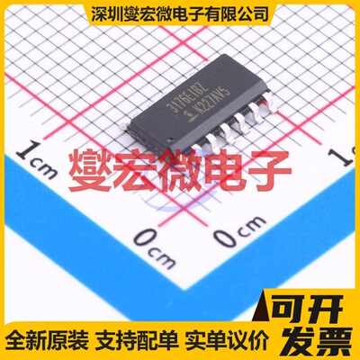 ISL3176EIBZ SOIC-14 其他接口芯片IC