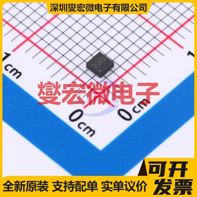 PJM05C20DFA DFN-6L(2x2) N+P 20V 5A 场效应管晶体管