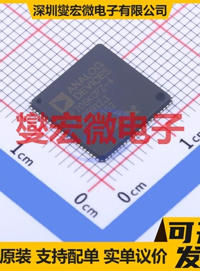 ADSP-BF706KCPZ-4 LFCSP-88(12x12) DSP/DSC数字信号处理器