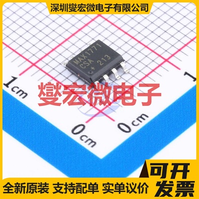 MAX1771CSA+ SOIC-8 DC-DC电源转换器芯片IC