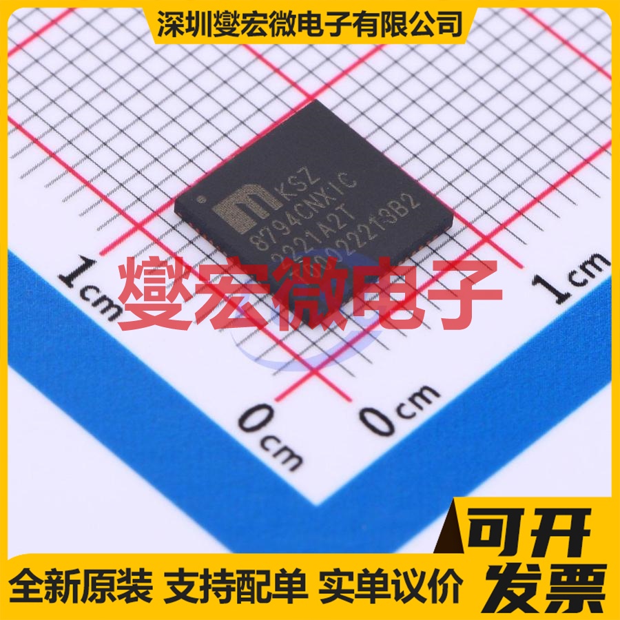 KSZ8794CNXIC-TR QFN-64-EP(8x8) MII;RMII接口芯片IC