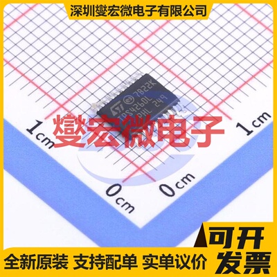 IPS4260LTR HTSSOP-20-EP 低侧开关芯片IC