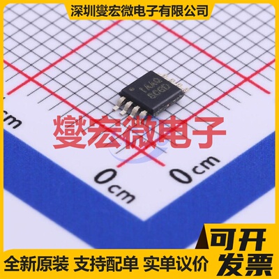 INA225AQDGKRQ1 VSSOP-8 电流感应放大器芯片IC